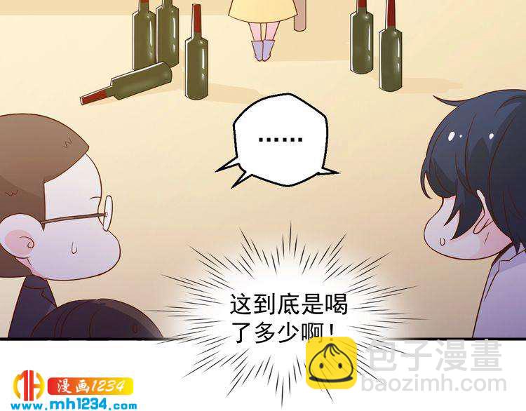 第42话 方总亲自来救人了？(1/2)-第42话