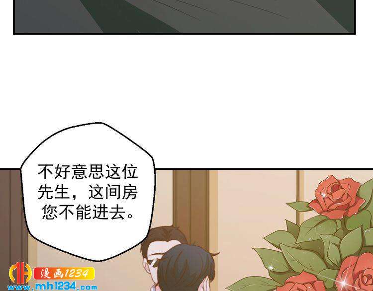 第42话 方总亲自来救人了？(1/2)-第42话