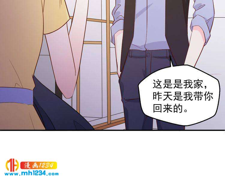 第44话 出了错就要乖乖挨训(1/2)-第44话