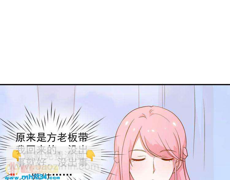 第44话 出了错就要乖乖挨训(1/2)-第44话