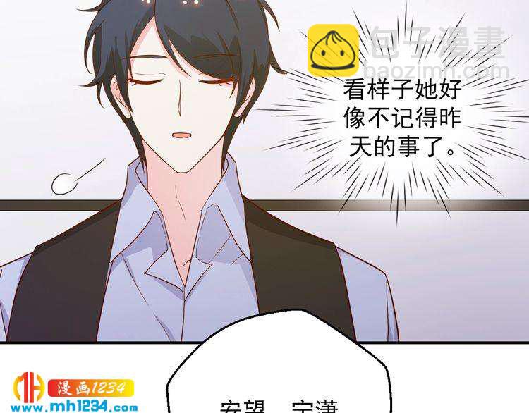 第44话 出了错就要乖乖挨训(1/2)-第44话