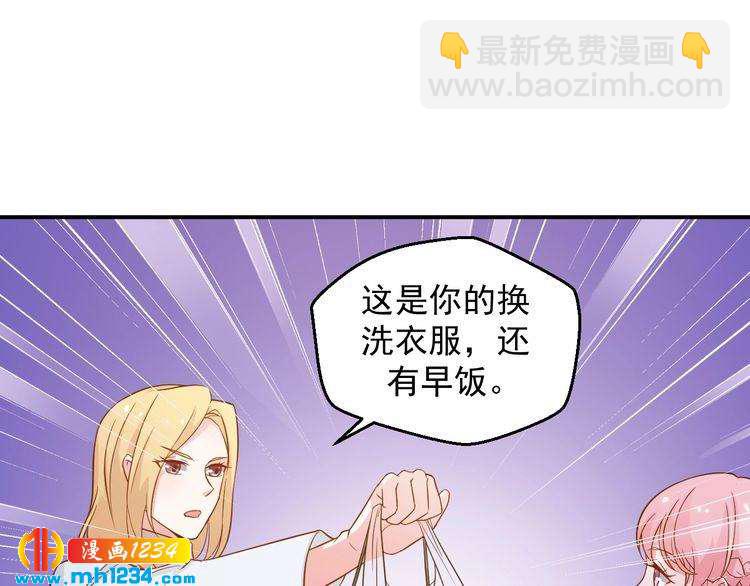 第44话 出了错就要乖乖挨训(1/2)-第44话