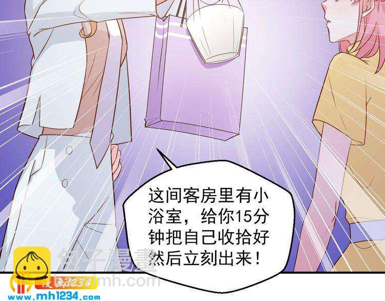 第44话 出了错就要乖乖挨训(1/2)-第44话