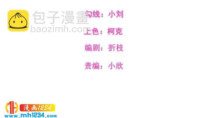 第44话 出了错就要乖乖挨训(1/2)-第44话