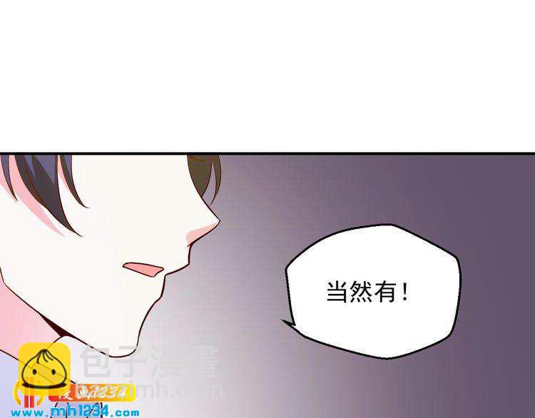 第44话 出了错就要乖乖挨训(1/2)-第44话