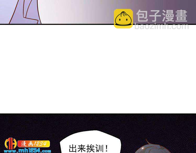 第44话 出了错就要乖乖挨训(1/2)-第44话