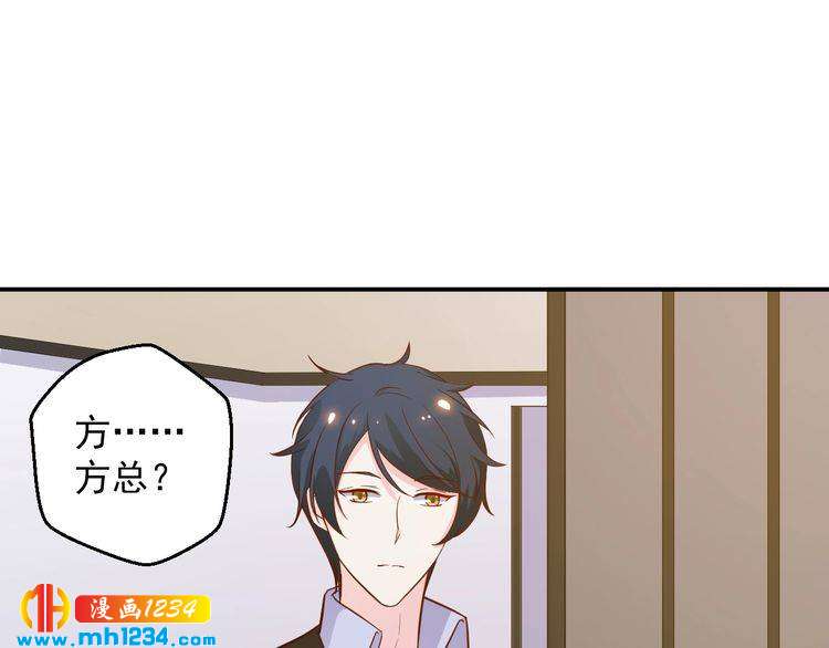 第44话 出了错就要乖乖挨训(1/2)-第44话