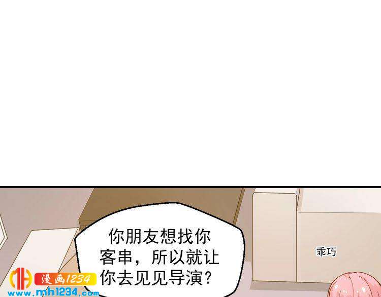 第44话 出了错就要乖乖挨训(1/2)-第44话