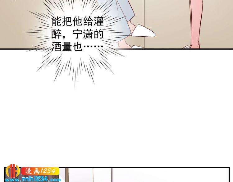 第44话 出了错就要乖乖挨训(1/2)-第44话