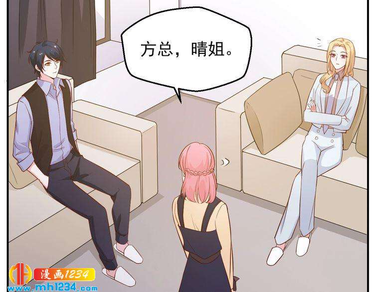 第44话 出了错就要乖乖挨训(1/2)-第44话