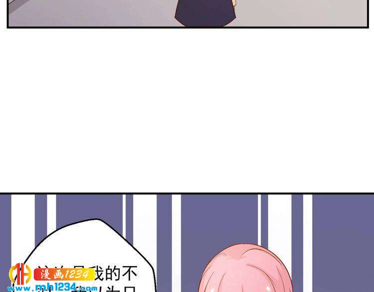 第44话 出了错就要乖乖挨训(1/2)-第44话