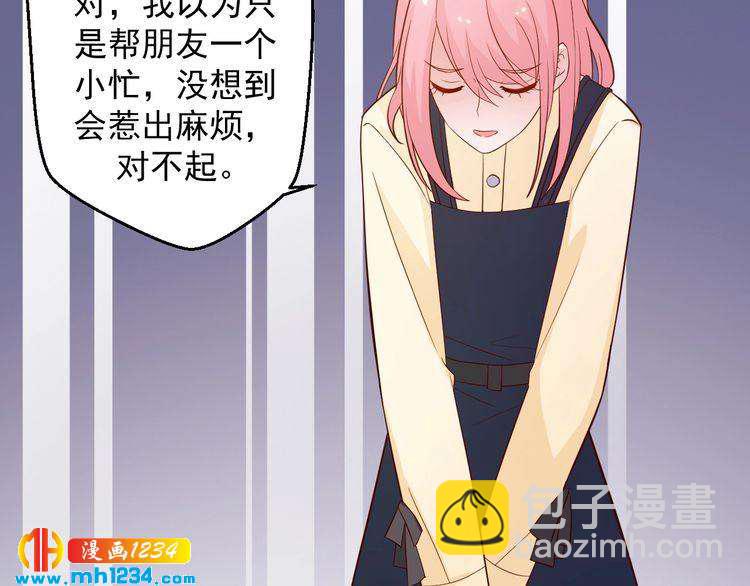 第44话 出了错就要乖乖挨训(1/2)-第44话