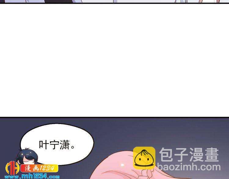 第44话 出了错就要乖乖挨训(1/2)-第44话