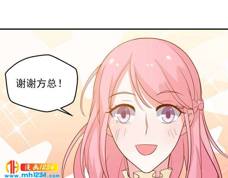 第44话 出了错就要乖乖挨训(1/2)-第44话