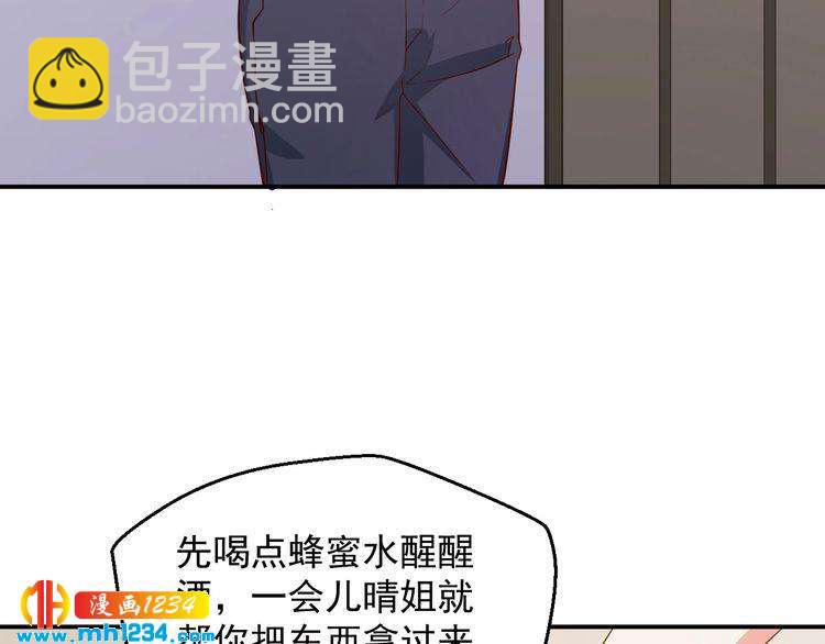 第44话 出了错就要乖乖挨训(1/2)-第44话