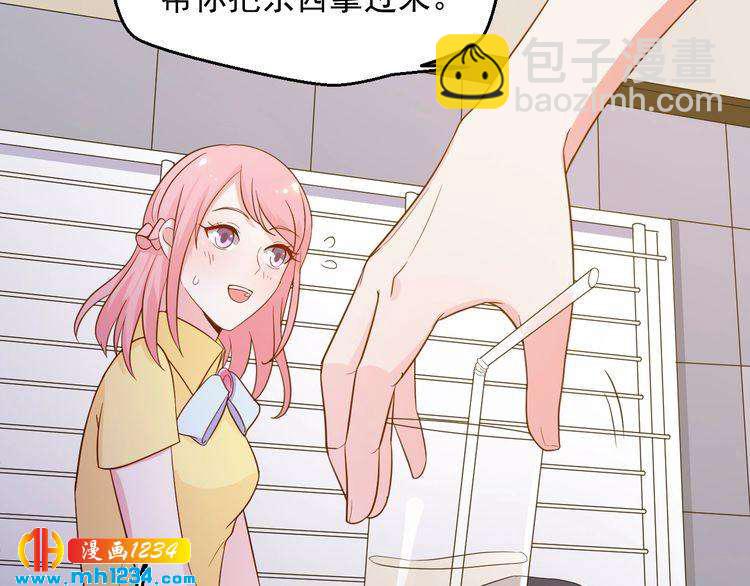 第44话 出了错就要乖乖挨训(1/2)-第44话