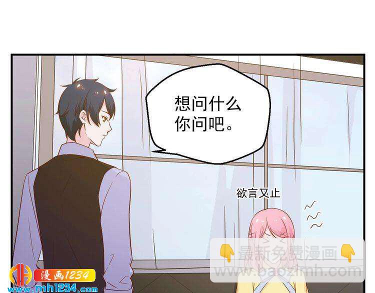 第44话 出了错就要乖乖挨训(1/2)-第44话