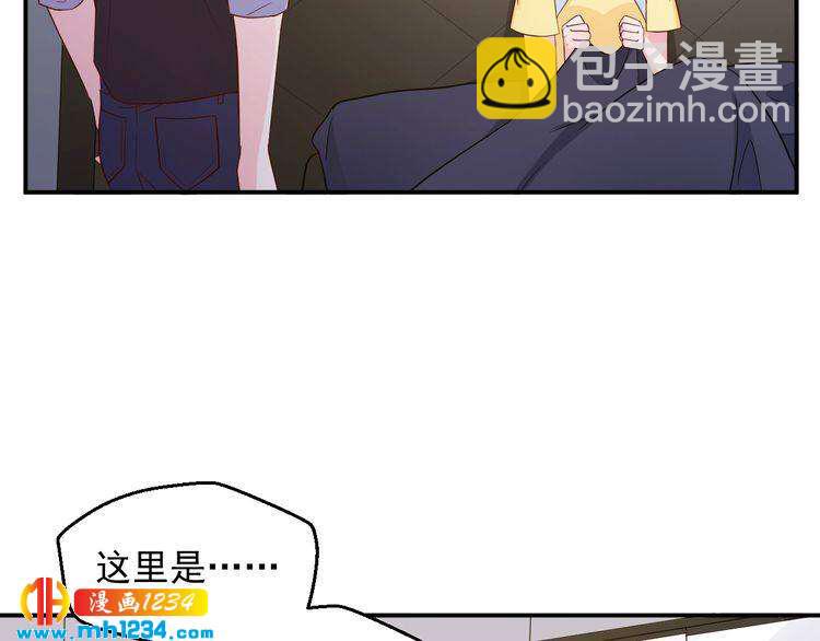 第44话 出了错就要乖乖挨训(1/2)-第44话