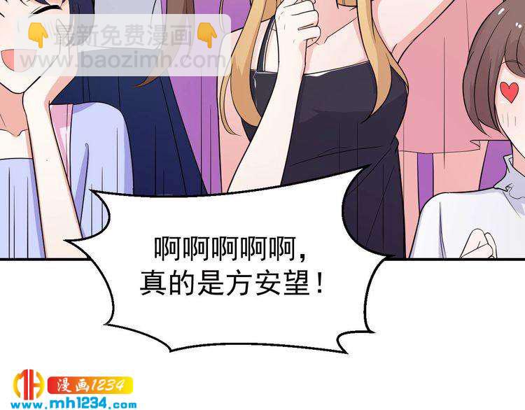 第46话 怎么偏偏选中他(1/2)-第46话