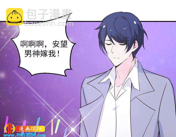 第46话 怎么偏偏选中他(1/2)-第46话