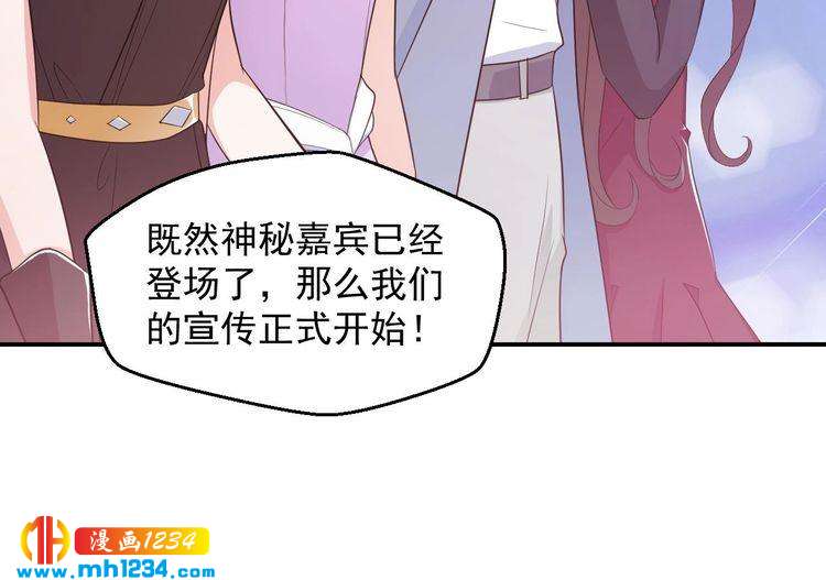 第46话 怎么偏偏选中他(1/2)-第46话