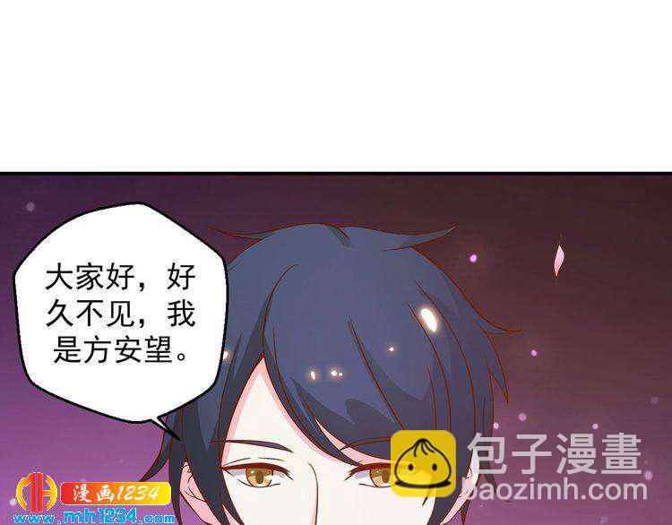 第46话 怎么偏偏选中他(1/2)-第46话