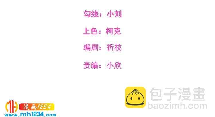 第46话 怎么偏偏选中他(1/2)-第46话