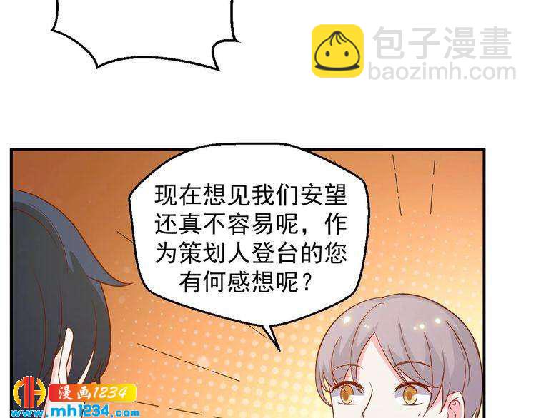 第46话 怎么偏偏选中他(1/2)-第46话