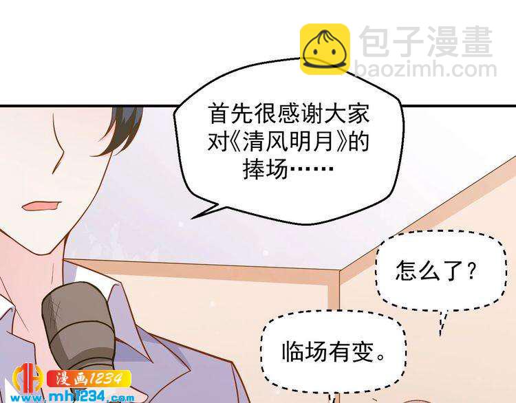 第46话 怎么偏偏选中他(1/2)-第46话