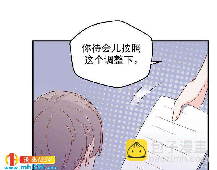 第46话 怎么偏偏选中他(1/2)-第46话