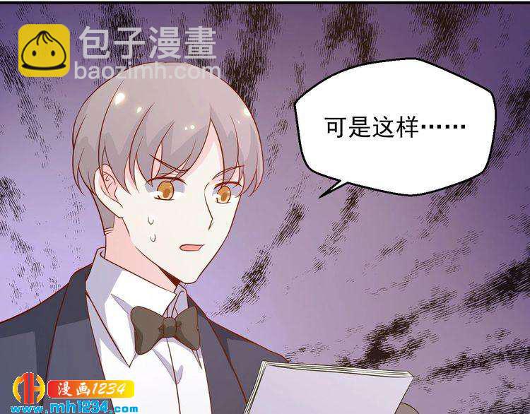 第46话 怎么偏偏选中他(1/2)-第46话