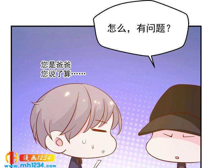 第46话 怎么偏偏选中他(1/2)-第46话