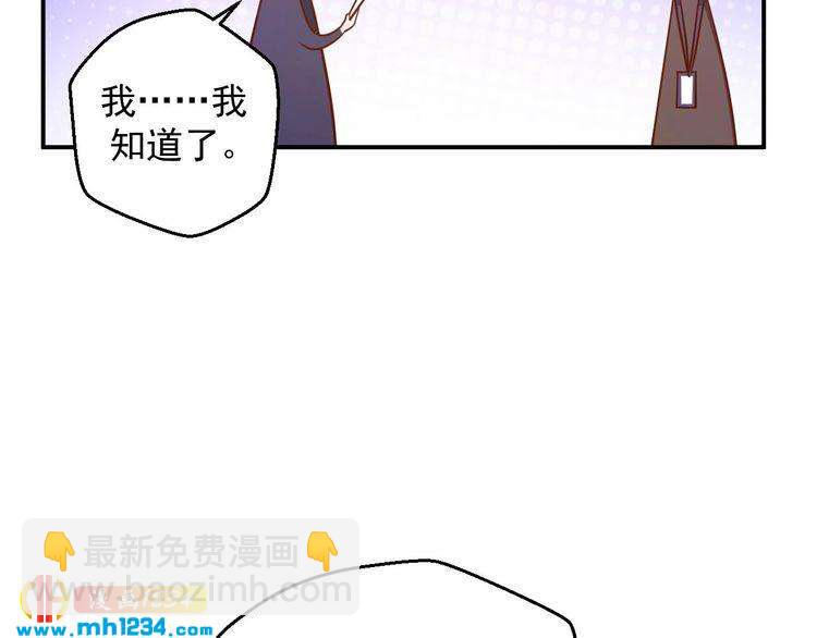 第46话 怎么偏偏选中他(1/2)-第46话