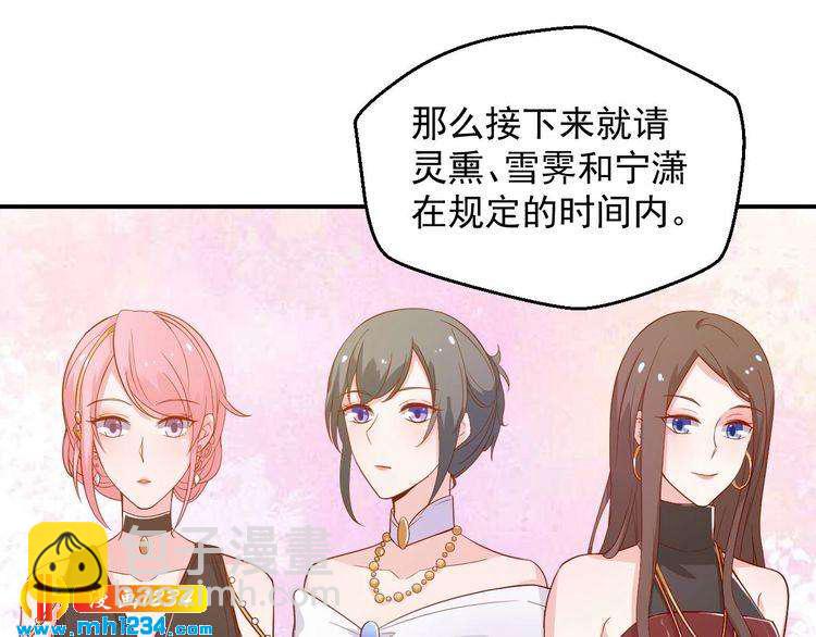 第46话 怎么偏偏选中他(1/2)-第46话