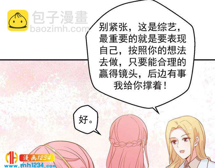 第46话 怎么偏偏选中他(1/2)-第46话