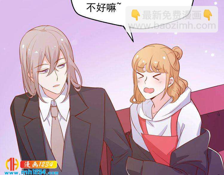 第46话 怎么偏偏选中他(1/2)-第46话