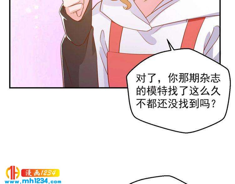 第46话 怎么偏偏选中他(1/2)-第46话