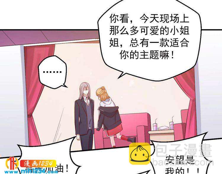 第46话 怎么偏偏选中他(1/2)-第46话