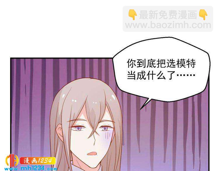 第46话 怎么偏偏选中他(1/2)-第46话