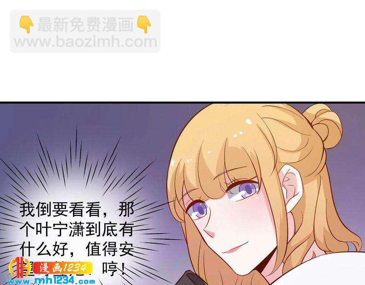 第46话 怎么偏偏选中他(1/2)-第46话