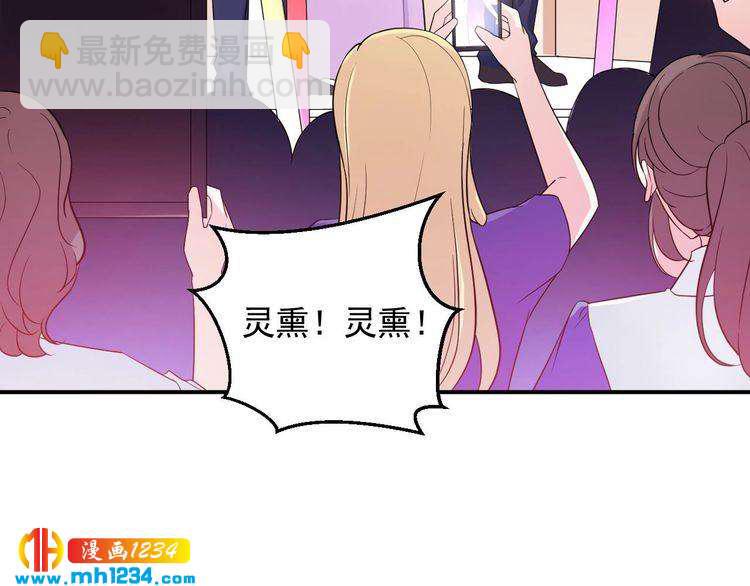 第46话 怎么偏偏选中他(1/2)-第46话