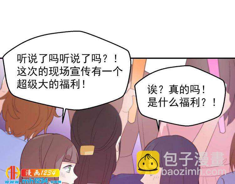 第46话 怎么偏偏选中他(1/2)-第46话