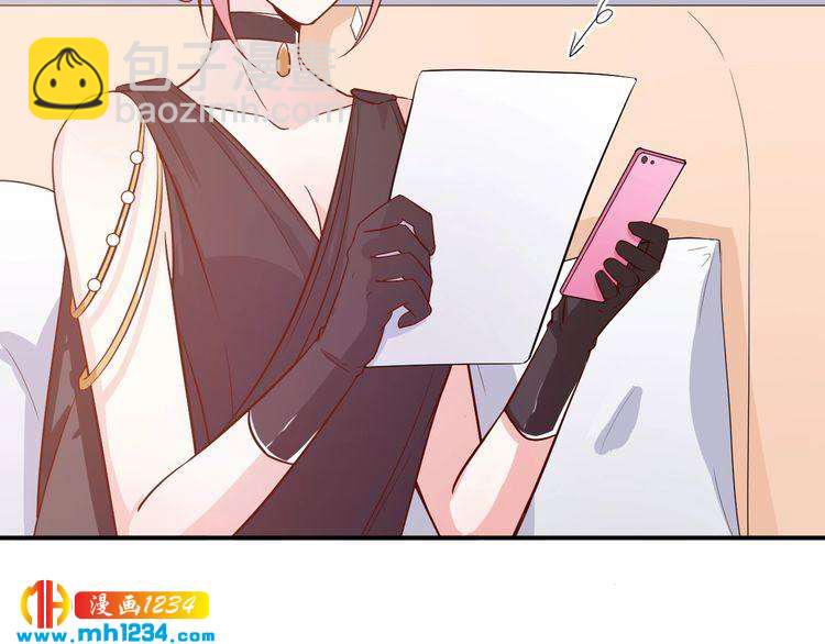 第48话 难道我对方影帝&hellip;&hellip;(1/2)-第48话