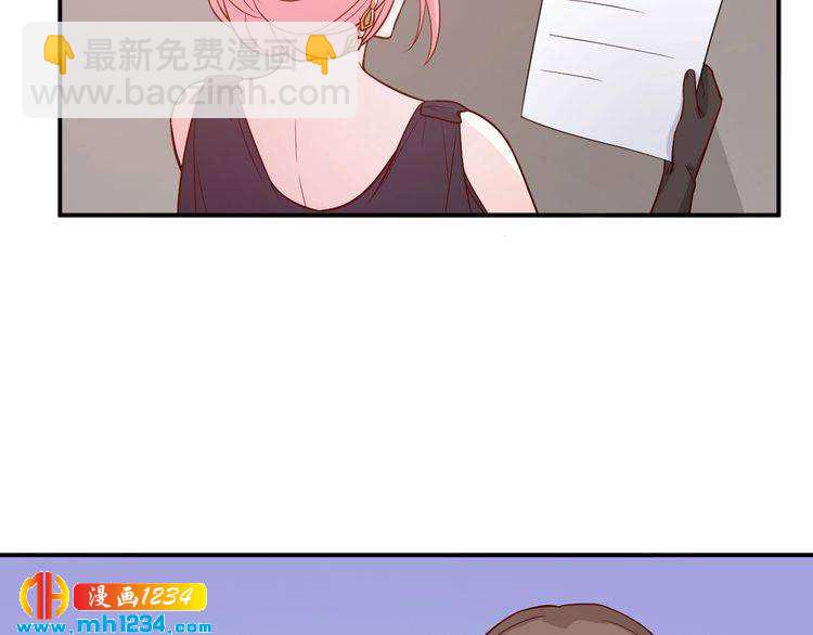 第48话 难道我对方影帝&hellip;&hellip;(1/2)-第48话