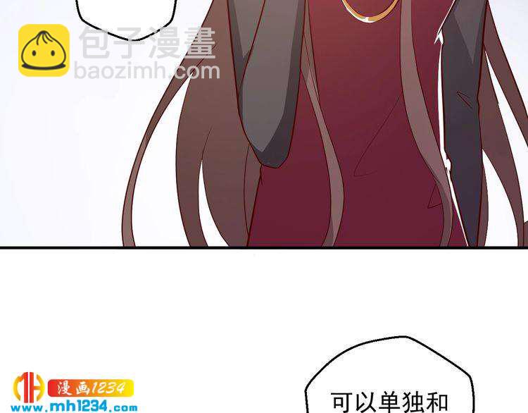 第48话 难道我对方影帝&hellip;&hellip;(1/2)-第48话