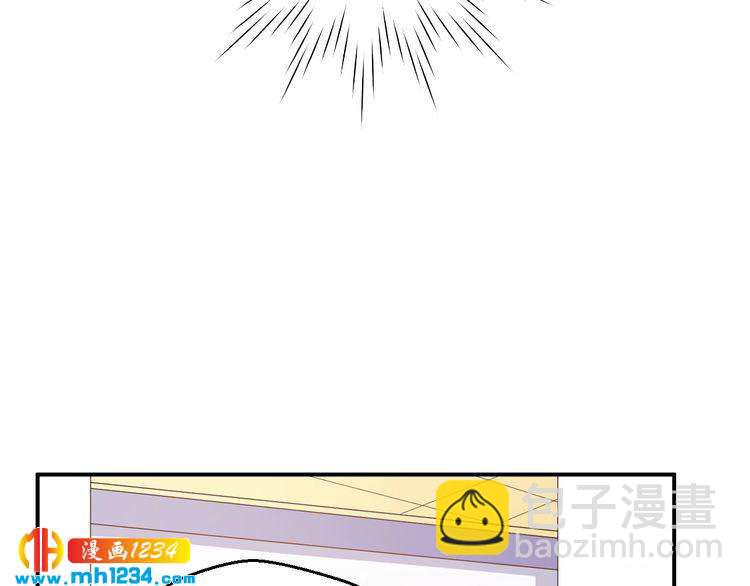 第48话 难道我对方影帝&hellip;&hellip;(1/2)-第48话