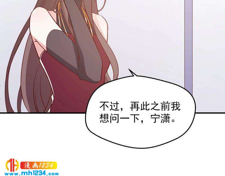 第48话 难道我对方影帝&hellip;&hellip;(1/2)-第48话