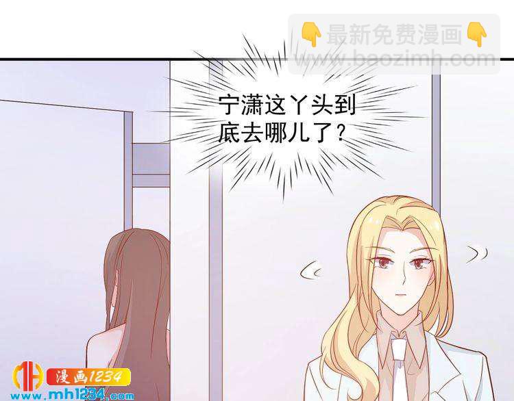 第48话 难道我对方影帝&hellip;&hellip;(1/2)-第48话