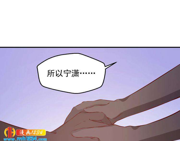 第48话 难道我对方影帝&hellip;&hellip;(1/2)-第48话