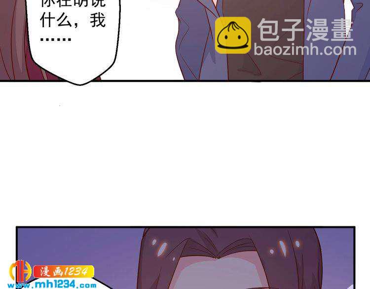 第48话 难道我对方影帝&hellip;&hellip;(1/2)-第48话